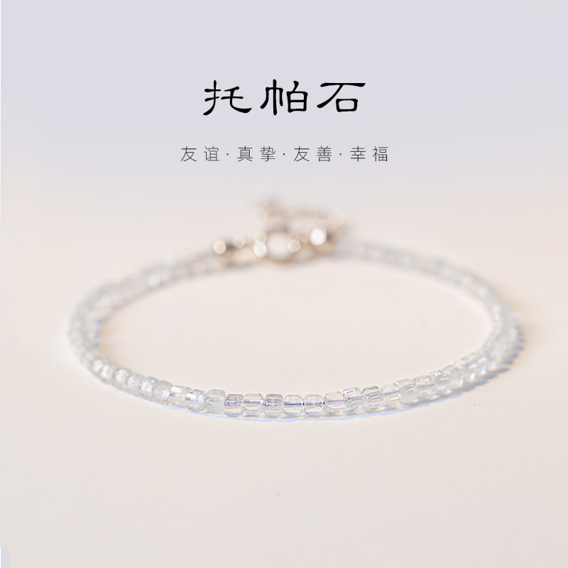 Badu Natural Topaz Niche Bracelet for Girls K-Style Student Cold Style Personalized Bestie Jewelry Bracelet Gift