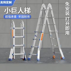 アルミ合金多機能折りたたみはしごポータブルエンジニアリングはしごヘリンボーンはしご家庭用昇降はしご屋内および屋外伸縮はしご