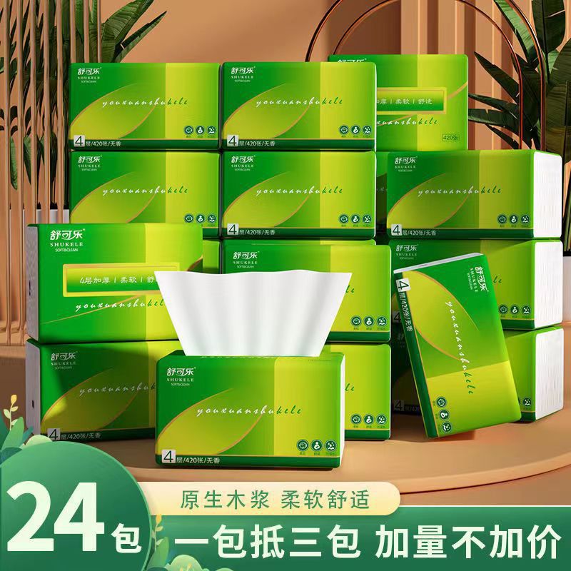 O1CN01Fq3es61Bs2l2P7jCb_!!0-0-