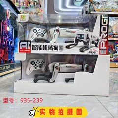 Lingshengke ライトと音声多機能制御リモコンロボット犬プログラマブルロボット犬インタラクティブおもちゃ男の子用