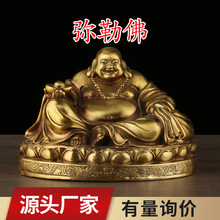 铜弥勒佛笑脸佛托元宝佛圆佛莲花底座车载家居摆件