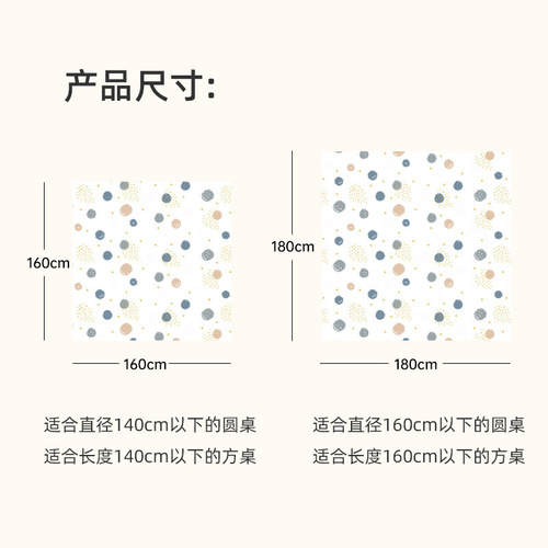 Disposable tablecloth PEVA household thickened waterproof and oil-proof environmentally friendly biodegradable tablecloth restaurant hotel picnic tablecloth