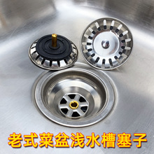 ˮ�۶�ˮ�w�Ͽ�ʽ��ˮ����ˮ�w�ӏN��ϴ���ϴ�����^�V�Wˮ�����