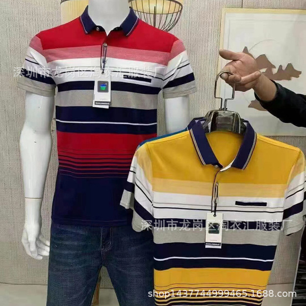 Free shipping!Middle -aged and elderly men's striped lapel Polot…