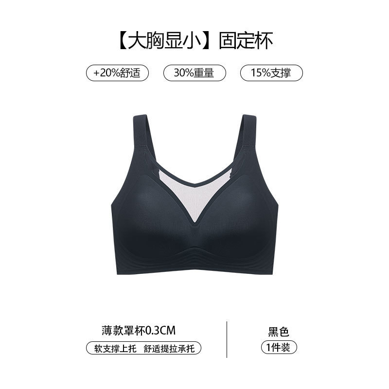 新しい大きいサイズのブラジャー、大きな胸が小さく見える、プッシュアップ、快適、副胸縮小、たるみ防止、女性用の後ろの4列バックルブラジャー|undefined
