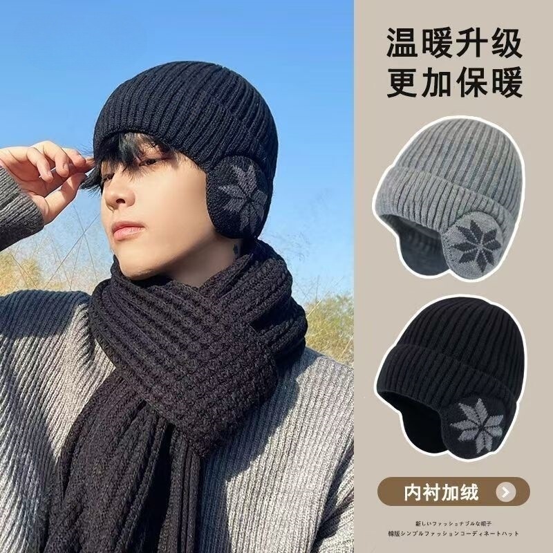 Men's Winter Versatile Ear-Protecting Hat, Cycling Warm Hat, Large Head Circumference Fleece-Lined Knit Hat for Men
