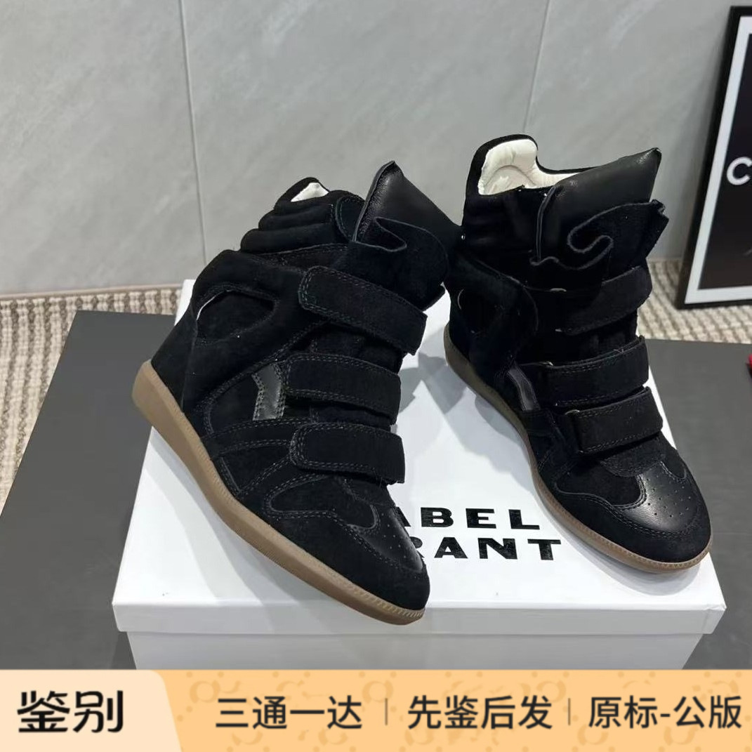 Foreign Trade Cross-Border Products Exclusively for the European and American Street Fashion Market: Popular Height-Increasing Casual Shoes, Isabelle High-Top Shoes, Casual Sports Shoes