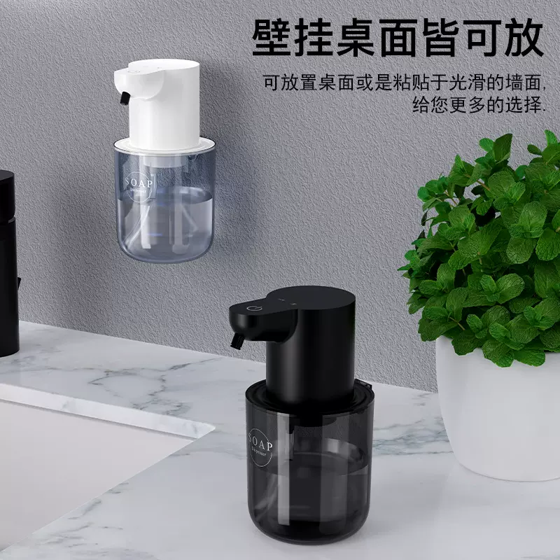 新款P3皂液器自动感应泡沫洗手机电动皂液机挂壁洗手液