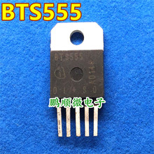 BTS555 �����迹�߲�������Դ���ع�����IC TO-218 �ֻ���ֱ��