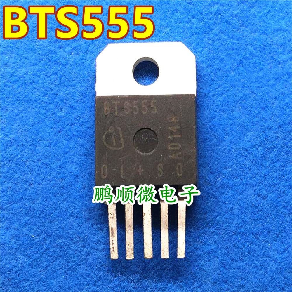 BTS555 智能阻抗高侧大电流电源开关管汽车IC TO-218 现货可直拍