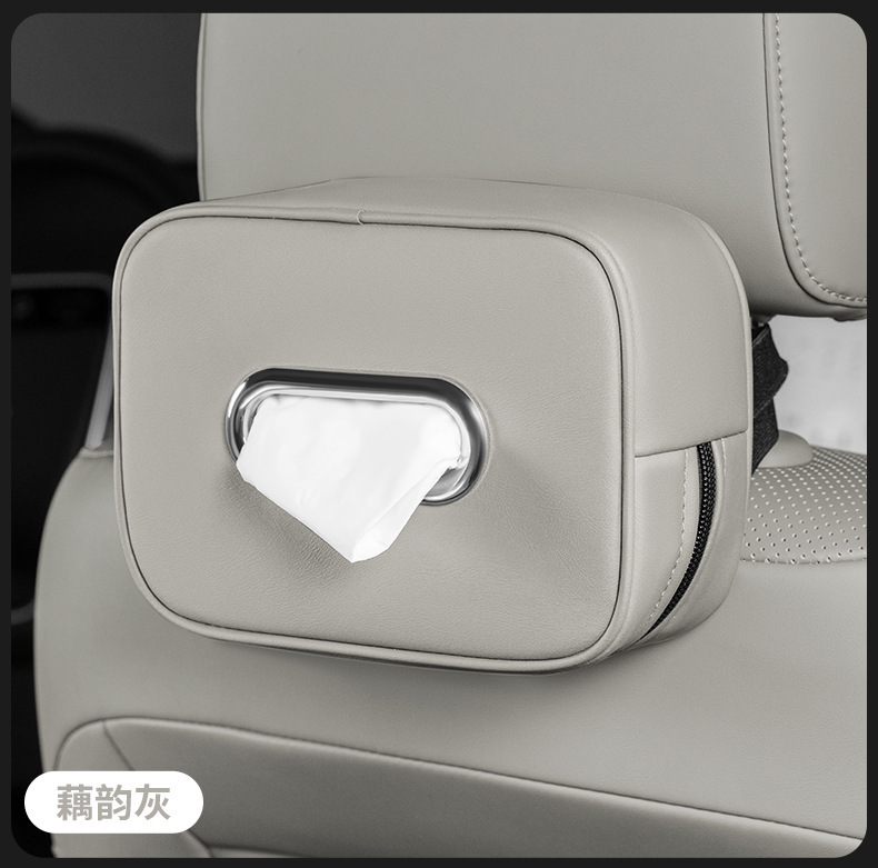 Suitable for Mercedes-Benz Car Tissue Box E-Class E300A-Class C-Class Glc260/Glb/Tissue Bag Car Supplies Interior