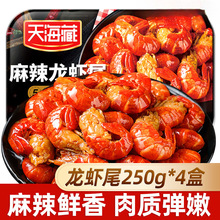 ��250g*4�С��캣������С���rβ������r�����r���r�������b�r��