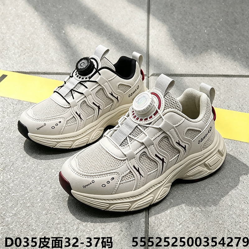 Calzado Deportivo 32-37, 2026, Cuero Transpirable, Primavera-Verano, Nuevo Estilo, Zapatos para Correr para Niños con Cierre de Dial, Zapatos para Niñas