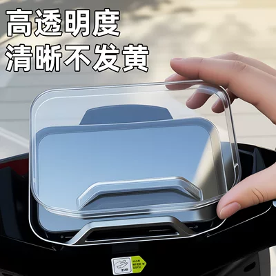 Panel Cover, Waterproof and Scratch-Resistant | Other Electric Vehicle Accessories