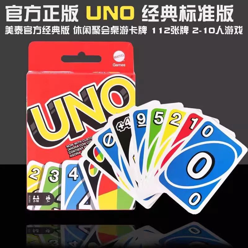 Uno Card Puzzle Board Game Card Multiplayer Game Uno Mattel Uno Cards Are a Must-Have for Casual Gatherings Uno Card Puzzle Board Game Card Multiplayer Game Uno Mattel Uno Cards Are a Must-Have for Casual Gatherings