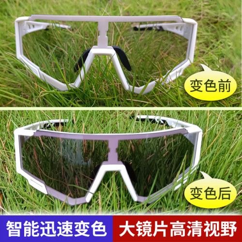 Cross-border cycling glasses, outdoor day and night color-changing sports glasses, bicycle anti-UV polarized windshields