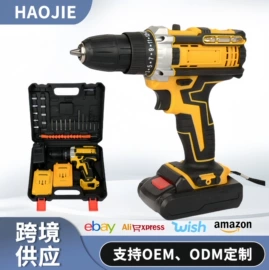 电动扳手;电链锯;手电钻