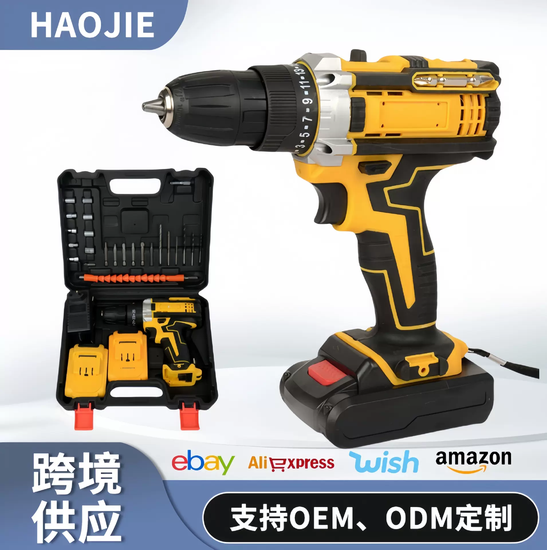 手电钻有刷大功率多功能电动充电式 家用工业级电工锂电池冲击钻