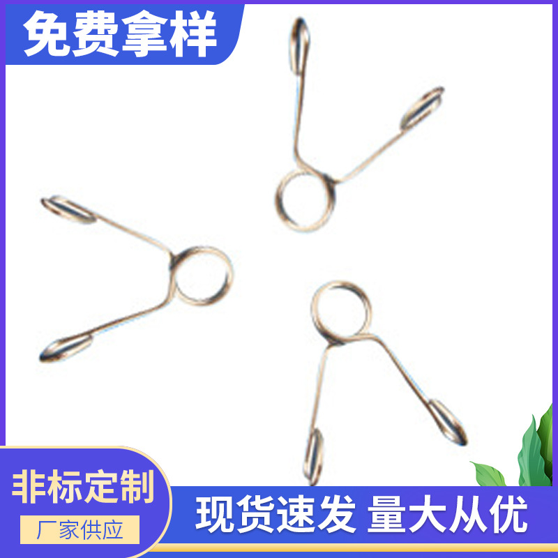 厂家定 制异形弹簧 米奇弹簧夹子弹簧玩具弹簧 耐腐蚀不锈钢弹簧