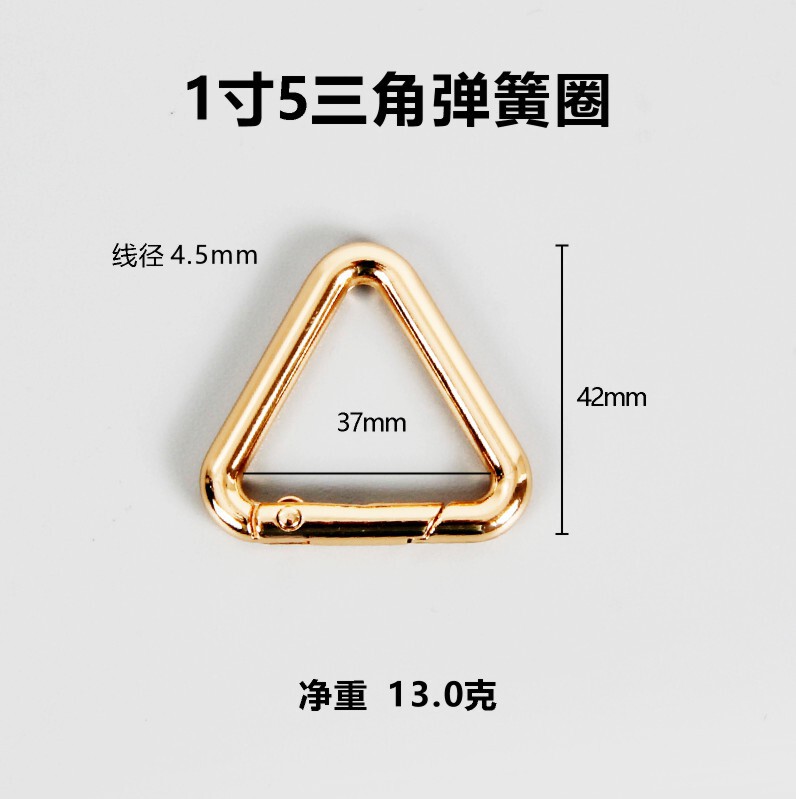 スポット亜鉛合金三角スプリングフック衣類バッグハードウェアアクセサリーキーホルダー開口部三角形バックル|undefined