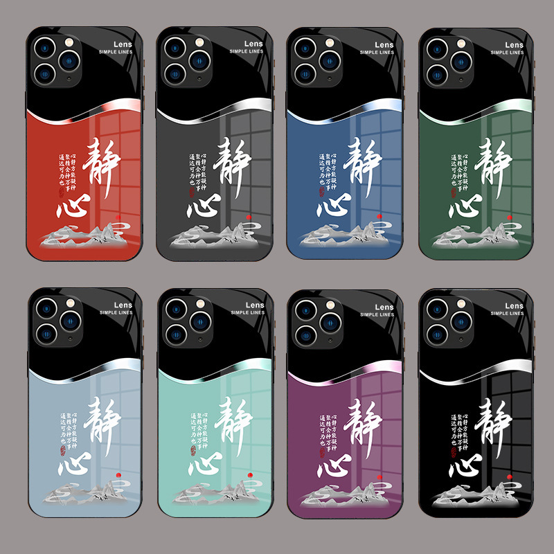 For Apple 15 Mobile Phone Case New 16 Luxury 14 Atmosphere 13 Arc Meditation 12 Explosion Mini Glass Drop-resistant