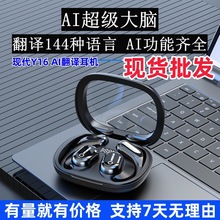 �羳����F��HY-Y16AI���ܷ��g�o���{�����C���벻����Ɍ�����һ