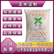 ɭԣ ����  ���׵���   ��Ƭ���۵���  ʳƷ��  ���턩  �gӭ�xُ