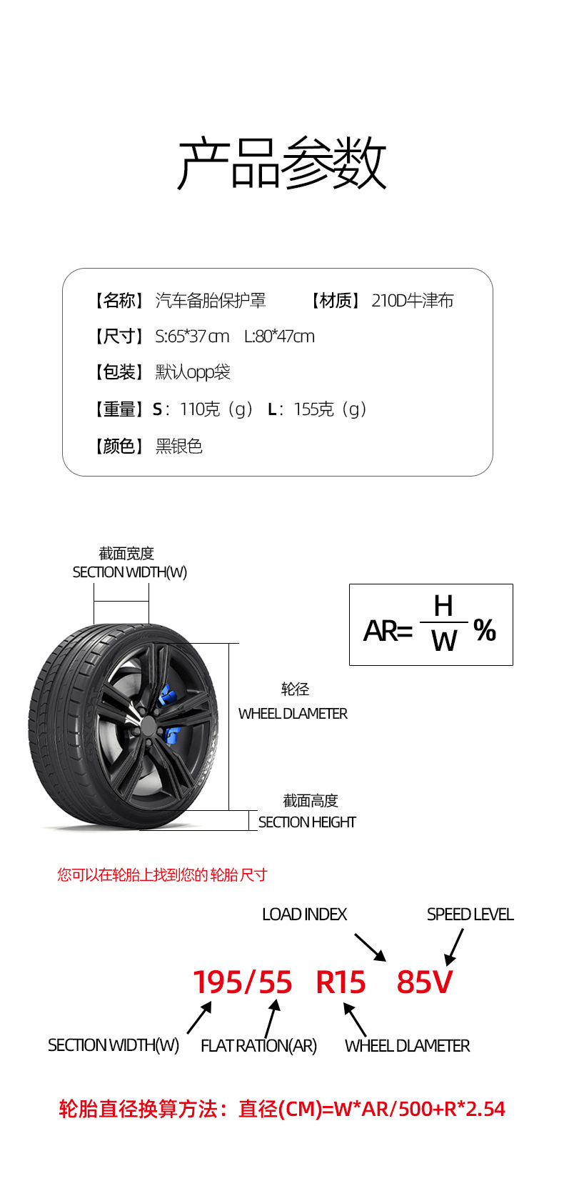 Car Tire Protective Cover 210D Oxford Cloth Dustproof and Waterproof Spare Tire Cover Snow Tire Protection Storage Cover