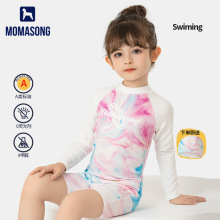 MomasongͯӾ2025Ůдͯ峤ɹӾװ