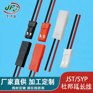 深圳市宝安区速玛达电子商行