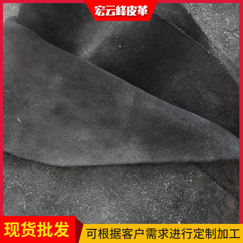 大量供应牛反绒皮牛二层反绒牛皮 反毛皮牛反绒皮革面料