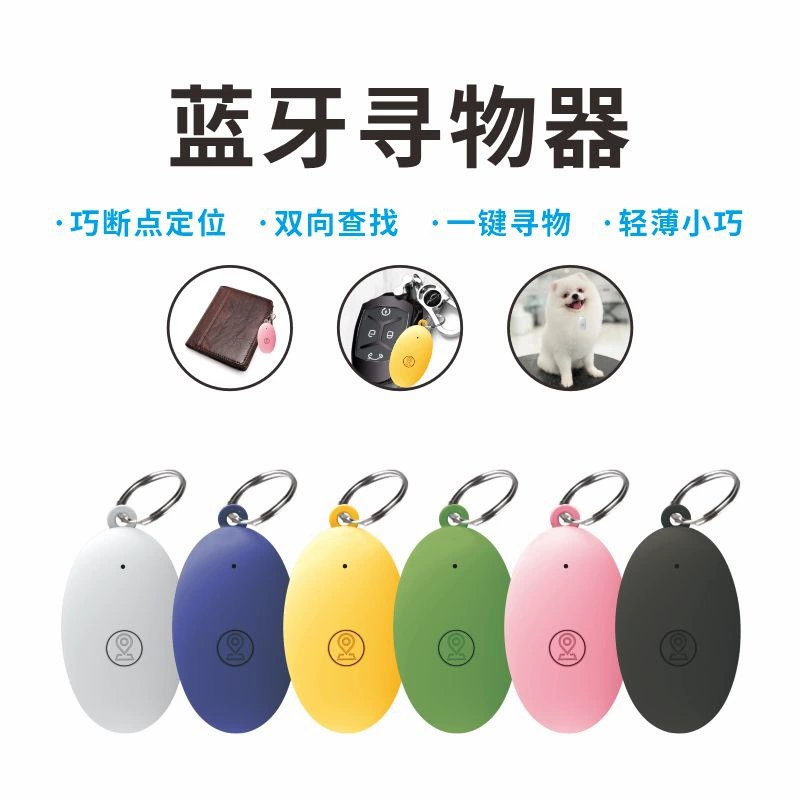 Мобильный телефон Bluetooth анти-потерянный Amazon ebay трансграничный источник