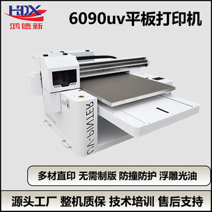 ������6090ƽ��UV��ӡ�C����ľ�岣���ɴu�����֙C��������ӡˢ�C