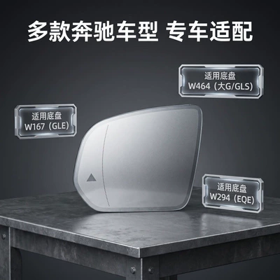 Suitable for 19-26 Models of Car mirror