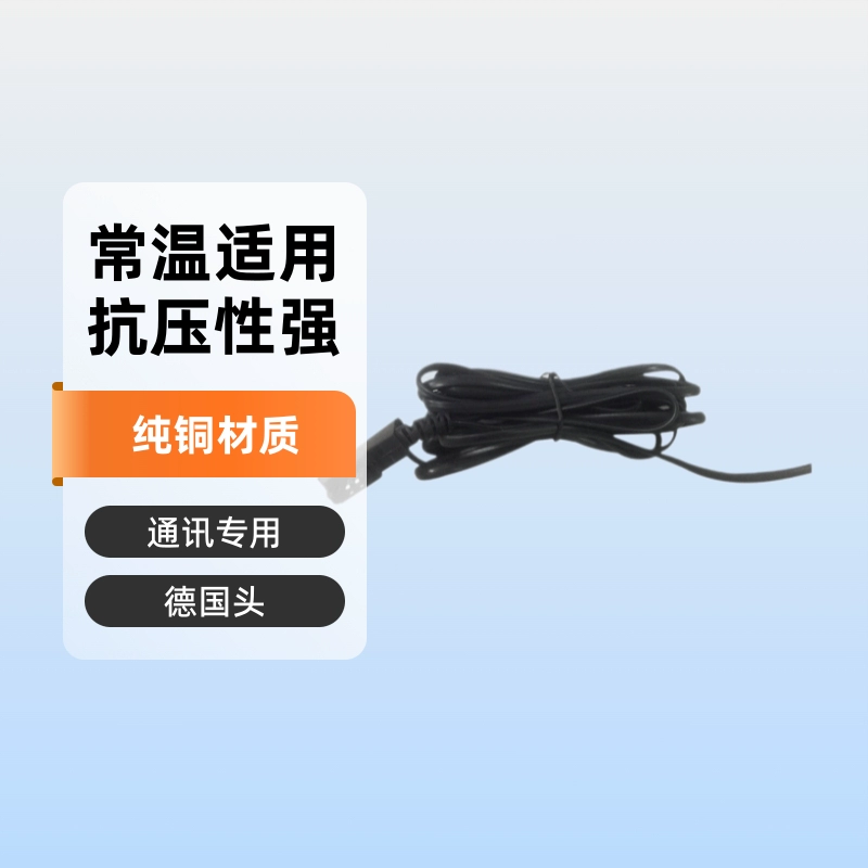 Производитель из Дунгуаня напрямую поставляет 2-жильные и 4-жильные телефонные кабели 5.0m типа, соответствующие немецким стандартам, прямолинейные, из чистой меди, для подключения телефонов к сети.