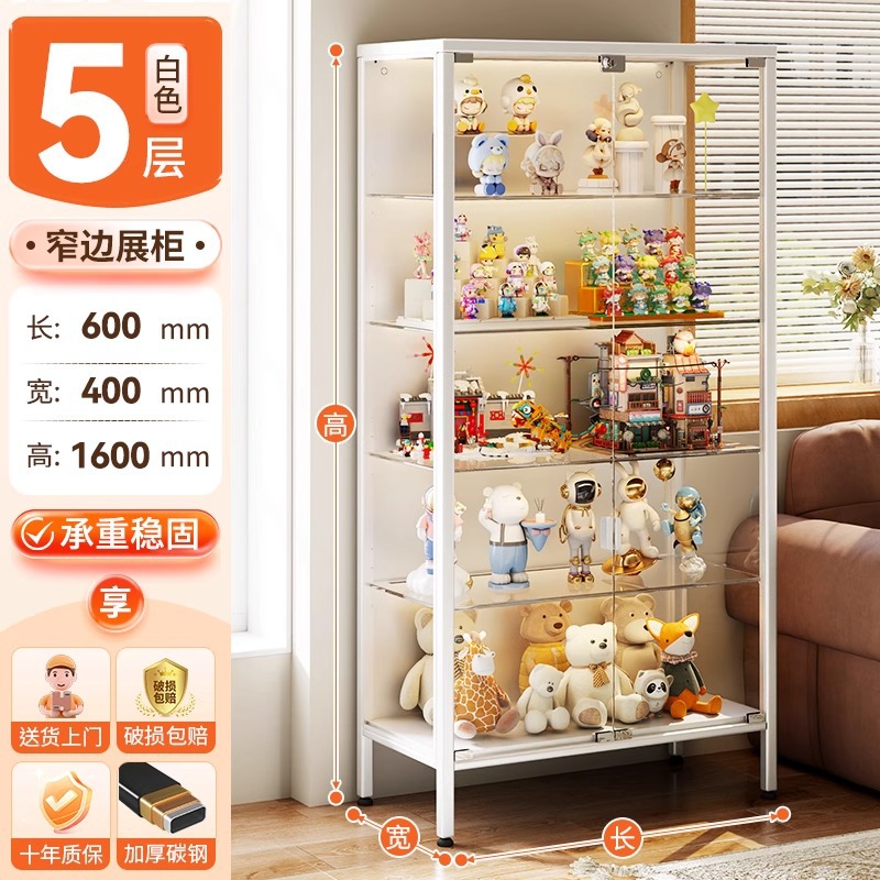 흰색 이중문 5층 60*40*160cm [잠금 모델]