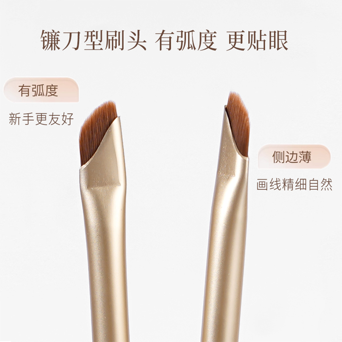 Cepillo de delineador de ojos de hoz, herramienta de belleza de cabeza plana ultrafina y extremadamente fina, cepillo de cejas de hoja portátil, cepillo de maquillaje profesional para ojos de gusano de seda acostado
