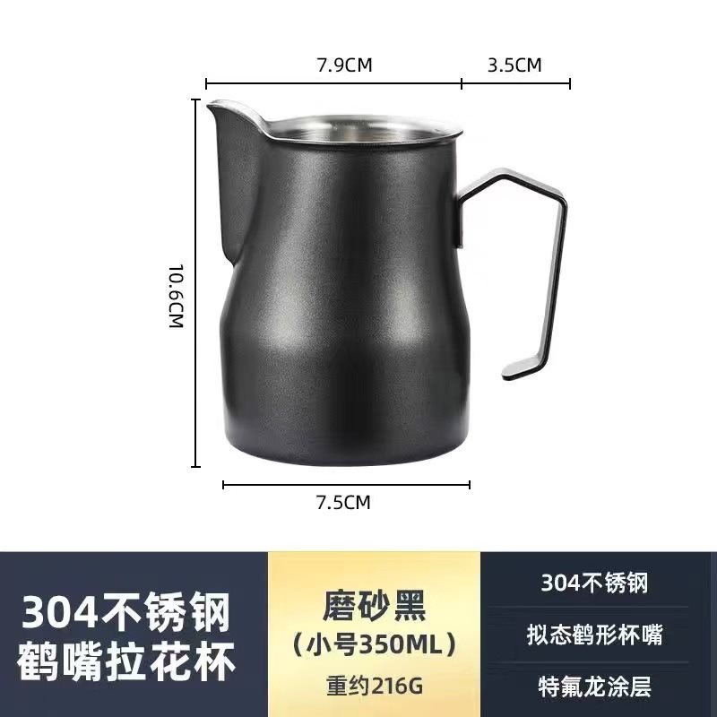 ✱❤350ML 매트 블랙 이탈리안 라떼아트 컵❤✱