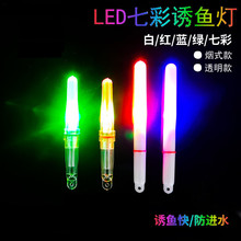 LED߲ʎ~ˮT~ʽ~~С̖ҹ늳