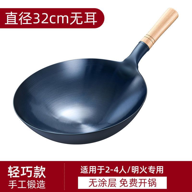 경량 32cm 원목 손잡이 + 구운 파란색 냄비