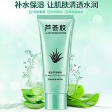 �ٷ��J�C�z40g�aˮ�����̝����w�J�C���z�o��˪��˪Ů