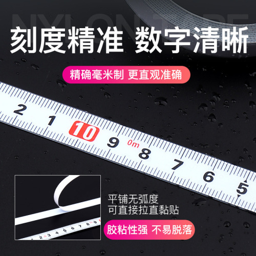 Nylon film adhesive scale tape self-adhesive ruler flat workbench sticky scale ruler waterproof anti-rust