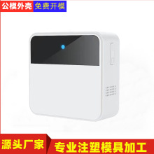 小方智能门铃外壳套料 远程监控家用电子门铃外壳