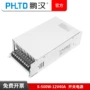 源头监控直流5v24v36v48v变压器