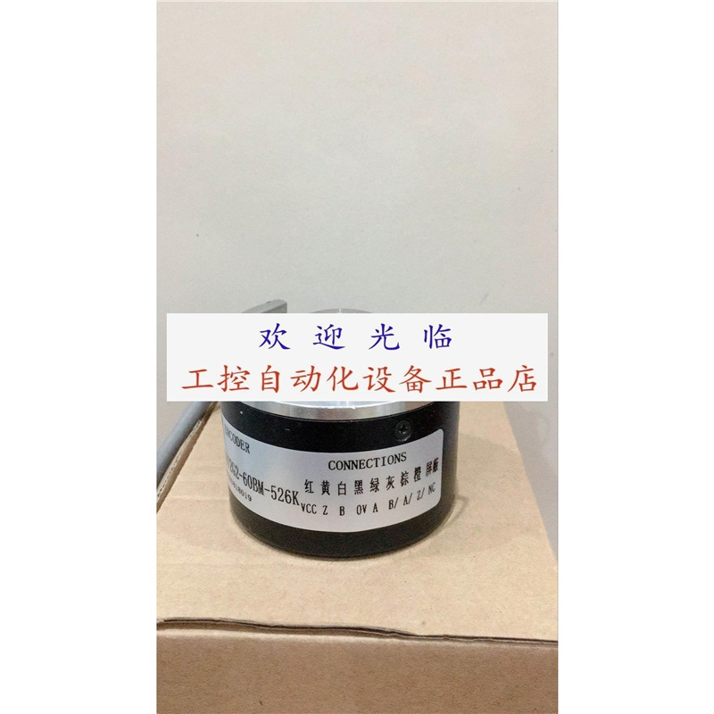 EVR90A12-H4PR-1024+1050.R00102 CK58-H-250ZCU415RL3编码器.