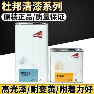 �Ű�6288�๦������͸��������oɫ�߹��Ϲ��������p�M�������ޏ�