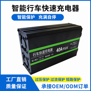 12V24V�������ܿ�����܇�������܇��܇�늳ظ��ƿ��܇�����