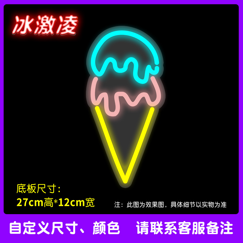 생강 아이스크림 (2개에 1샷)