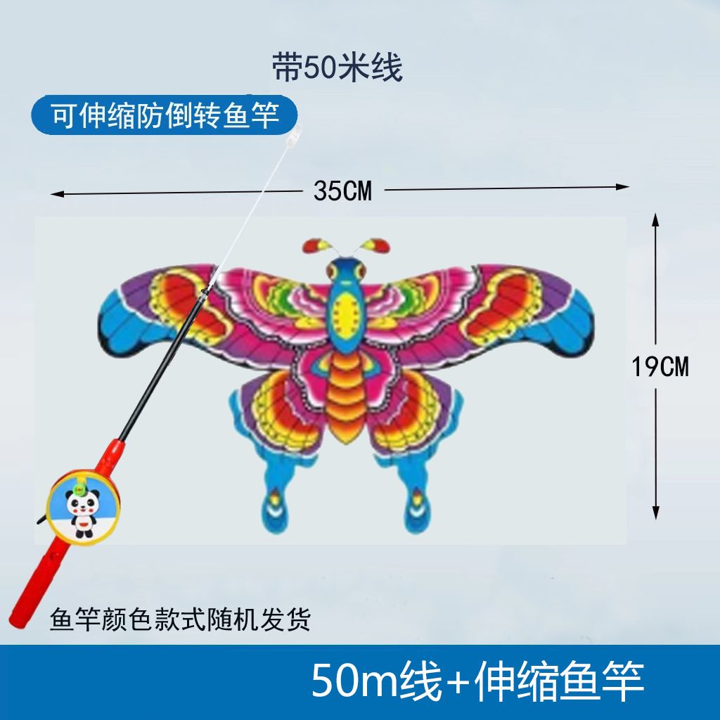 Weifang caña de pesca dinámica Nezha Cometa Niños al aire libre portátil pequeña cometa caña de pesca Cometa mercado nocturno