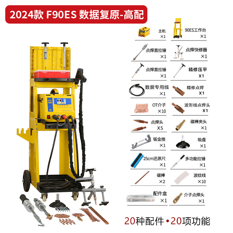 Máquina de reparación de chapa de automóvil sin forma de masilla